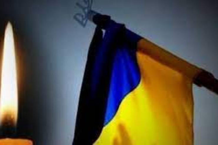 В Кілійській громаді оголосили День жалоби